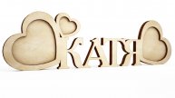Катя