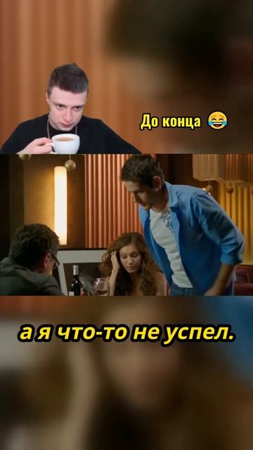 Макс копит на кольцо 😂 | 2 часть #сериал #shorts #кухня #фил