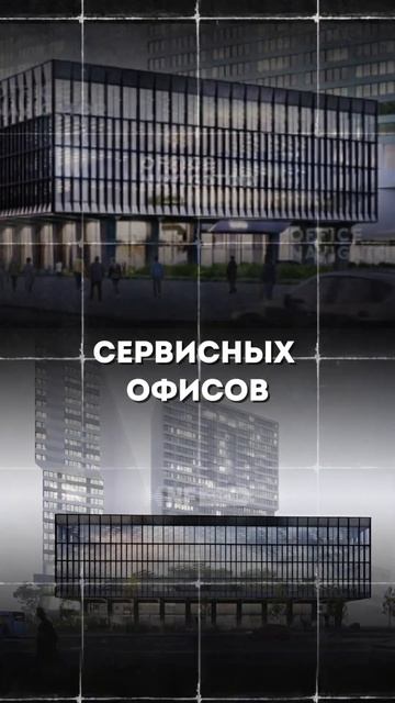 Слабые точки в бизнес-центрах и как их решить? #бизнес #