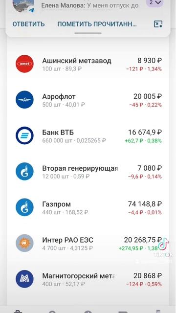 Что будет с иностранными акциями!!!!?