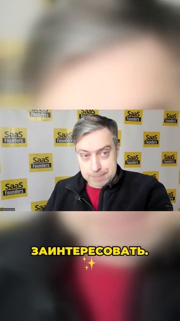 Как работать с целевой аудиторией