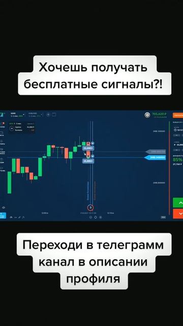 Ссылка на брокера в описании профиля 📚 #техническийа?