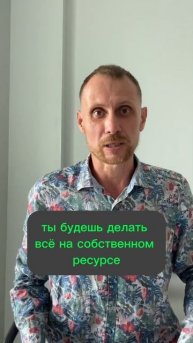 Лучшая инвестиция в себя #саморазвитие #самообман #коу