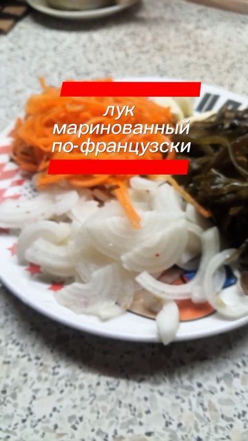 Просто салатная тарелка к мясу