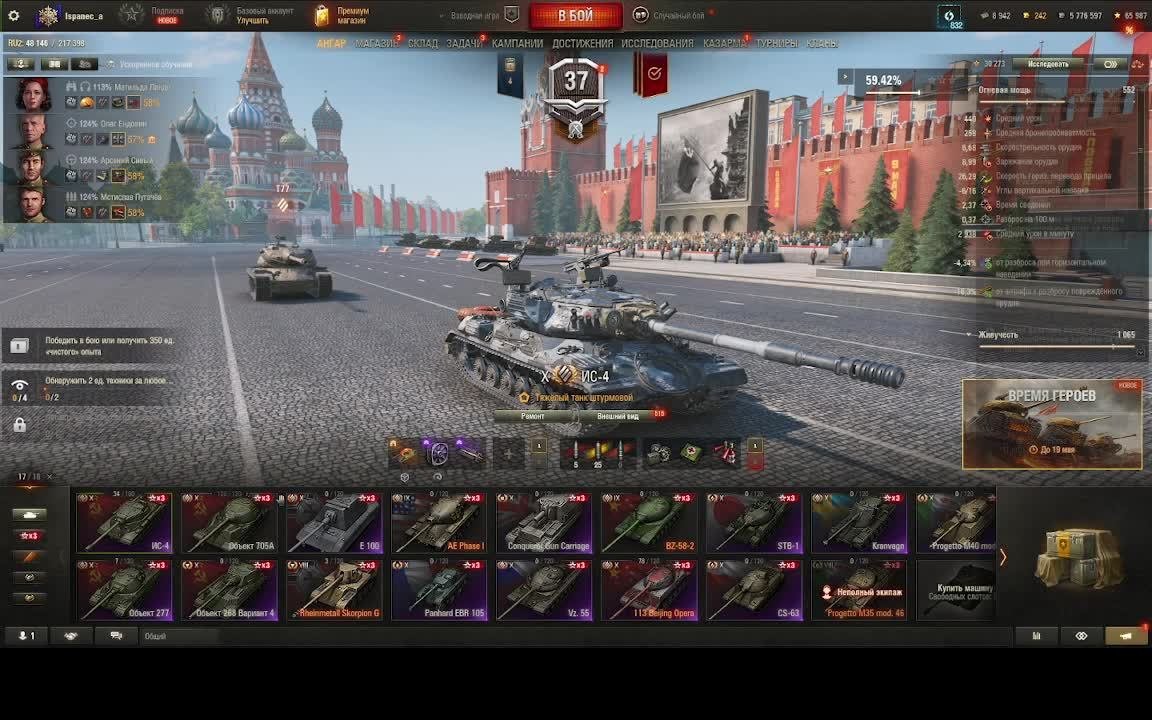 С ДНЕМ Великой победы!