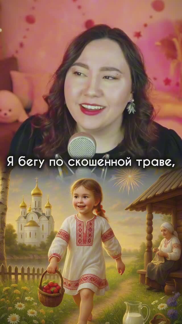 Родина - Трофим