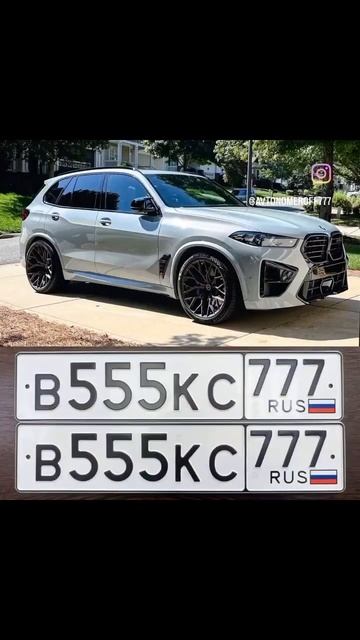 КРАСИВЫЕ НОМЕРА НА АВТО В НАЛИЧИИ! Срочный выкуп автом