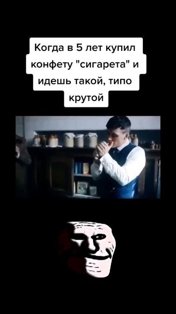 Я уже и забыл их вкус / Трек: SHXVT - IRRITATED / TROLLFACE MEME