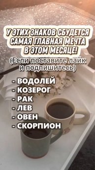 Сколько денег заработает каждый знак зодиака в ближай