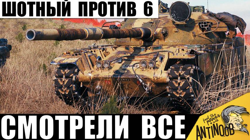 "Не может быть" - Кричали все в финале! Танкисту Включили Максимальную Сложность боя!