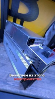 Сейчас самое время! Контакты в профиле. #майнинг #крипт