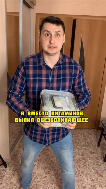 Головная боль #shorts