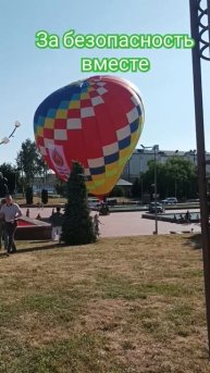 Акция МВД"за безопасность вместе"
