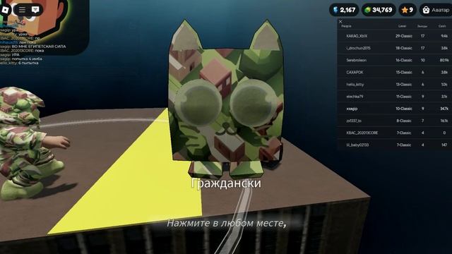 попытка 4