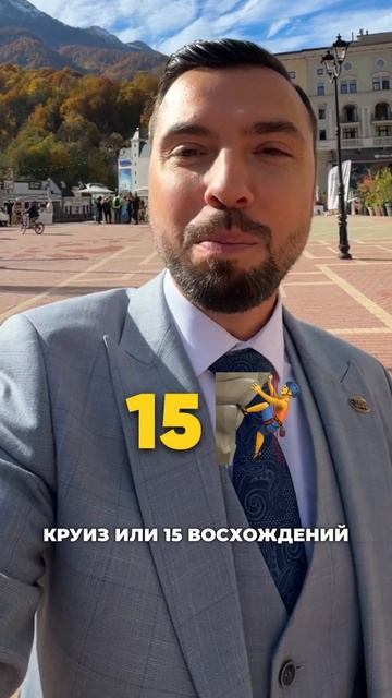 Что можно купить за переплату по ипотеке в Москве?
