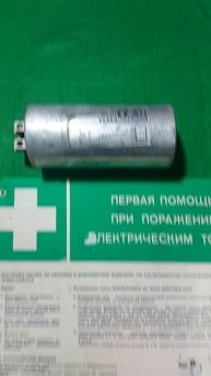 Вещи производства Чехословакии времён СССР (1)