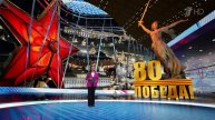 Выпуск программы "Время" от 10.05.2025
