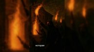 Шут из рода Альбарецци: История Солиса и цена мечты