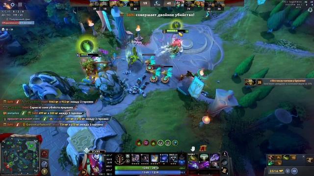 Красиво заканчиваем на сларке в dota 2
