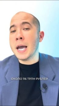 Названы риски накопления банками слишком дорогих вкл?