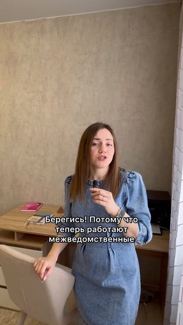 Межведомственные комиссии по противодействию нелегальной занятости