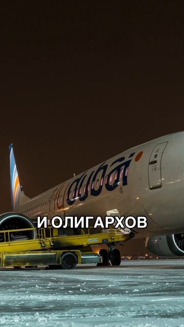 Дубайские банки перестают работать с рублями
