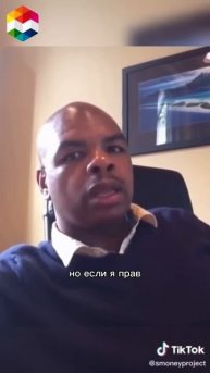 Он предлагал купить биткоин за 1 доллар! Что с ним сейч?