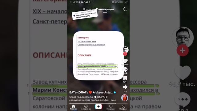 тик ток мемы 03