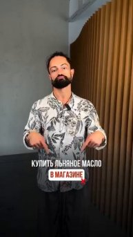 СТОИТ ЛИ ПОКУПАТЬ МАСЛО В МАГАЗИНЕ?
