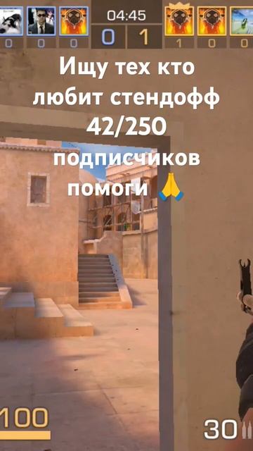 если ты любиш стендофф подписывайся набираю сабов #standoff2 #рек
