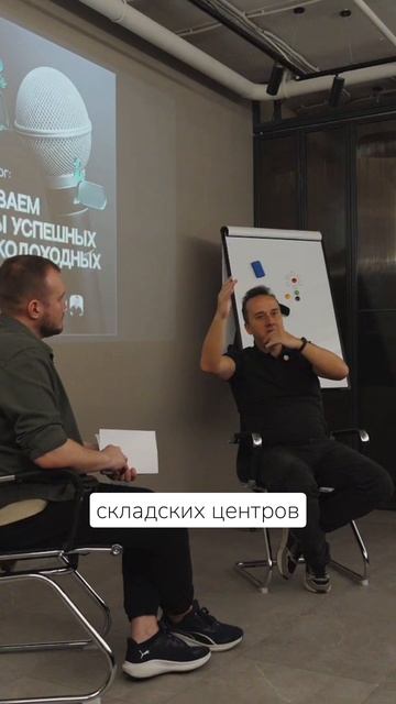 Инвестиции в склады для маркетплейсов #бизнес #инвестиции #маркетплейсы