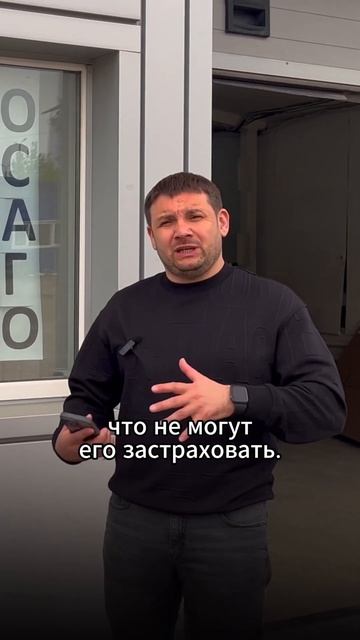Как оформить страховку? #воронеж #автоэкспертиза #каск