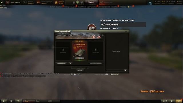 World of Tanks 💥 ЛУЧШИЙ ТАНК GPT-166" ● МИР ТАНКОВ