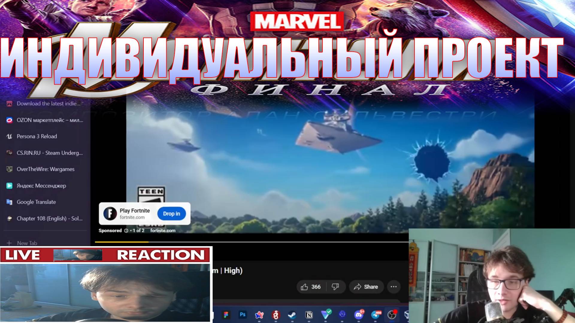 ИП05 - Чистов - Заполнение презентации