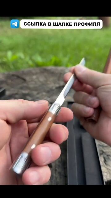 Необычный подарок! 🔥 Скидка на первый заказ 🔥 @bugurt_knif