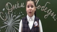 Мария Давыдова. Ученица 1 «А» «Средней школы №20»