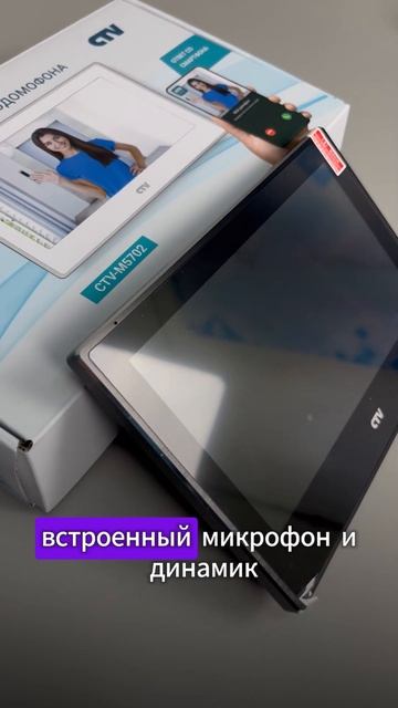 Какой выбрать | Видеодомофоны на любой бюджет!