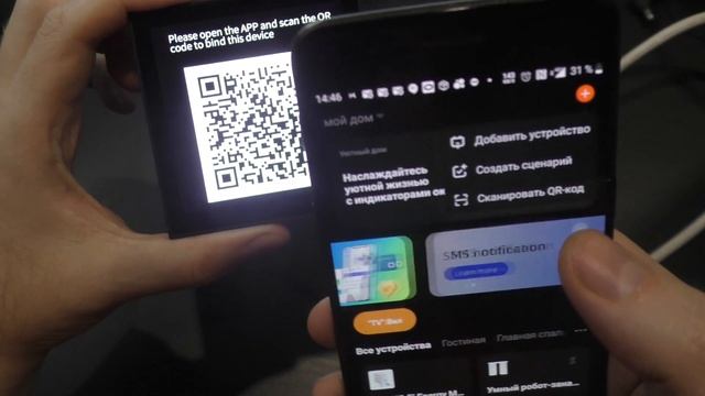Панель управления умным домом Tuya работающая на Linux