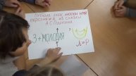«Путешествие в Лукоморье»