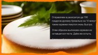 Рецепт Молочного тортика 🎂