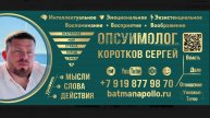 ПСИХОЛОГ-ПСИХОТЕРАПЕВТ САРАТОВ. ПСИХОЛОГ САРАТОВ. ЗАПИСАТЬСЯ НА КОНСУЛЬТАЦИЮ.