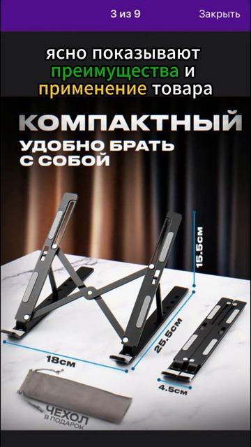 Как сделать продающую карточку? t.me/iditorgyi    #wildberries, #маркетплейс, #бизнес #маркетплейсы
