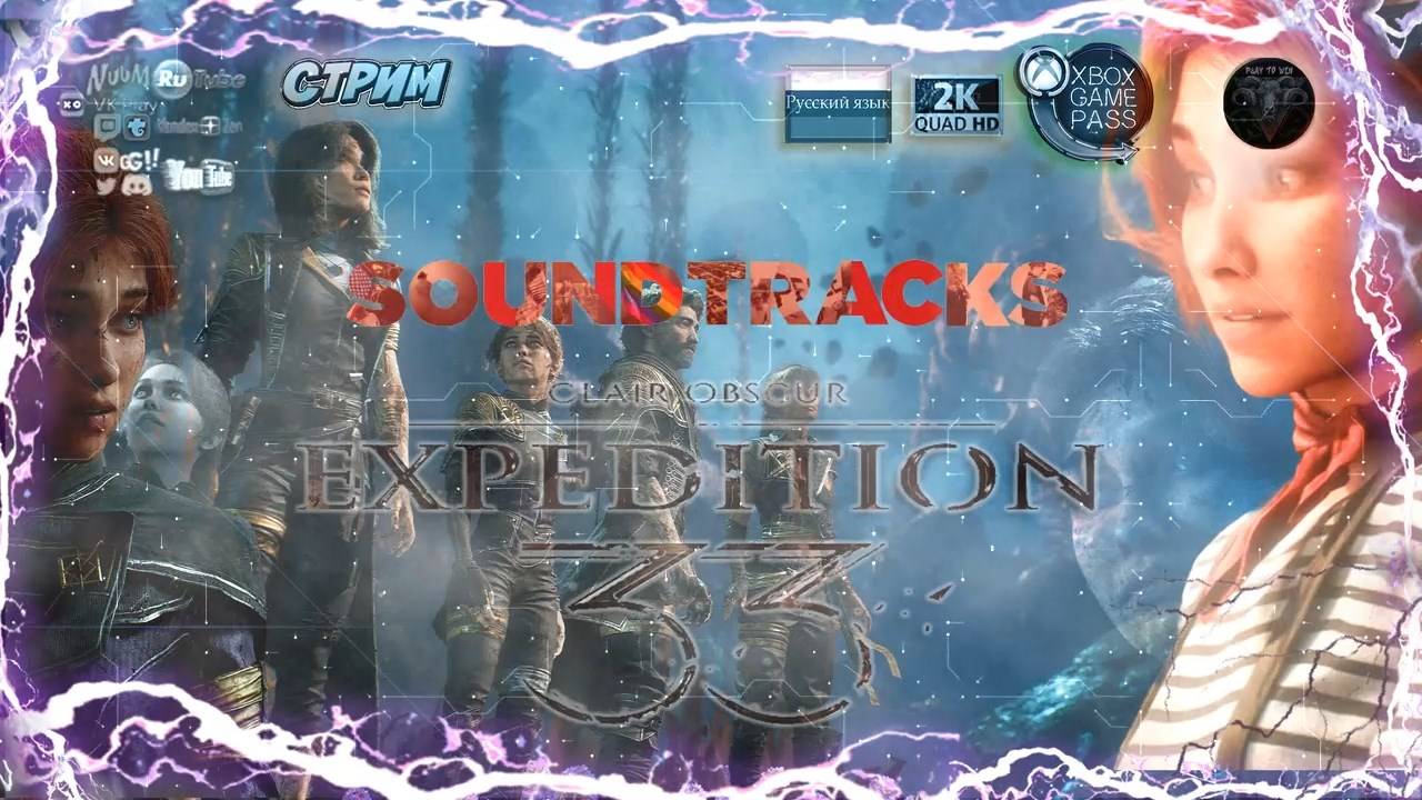 Clair Obscur Expedition 33 Original Soundtrack/OST Disc 2 #RitorPlay