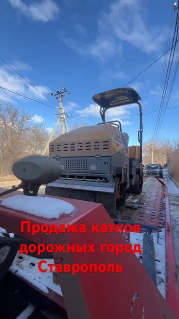 Каток дорожный вибро ! #каток продажа в городе Ставроп?