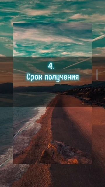 Об условиях получения гражданства Вануату в 2023 году ?