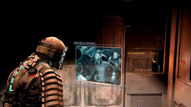 Прохождение Dead Space. Глава 4 [Часть 1/2]