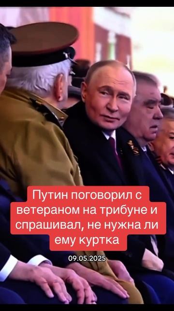 наш президент