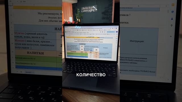 Таблица для расчета бюджета на свадьбу
