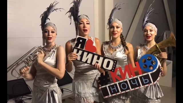 Ночь Кино 2021 в Ставрополе