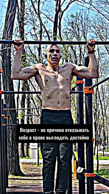 Кто-то сделает мне скидку на возраст? #nogymworkout #motivation #sports